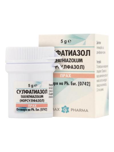 СУЛФАТИАЗОЛ ( Норсулфазол ) х 5 гр ХИМАКС ФАРМА | Chimax Pharma