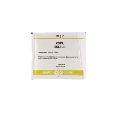 СЯРА Пречистена х 50 гр ХИМАКС ФАРМА | Chimax Pharma