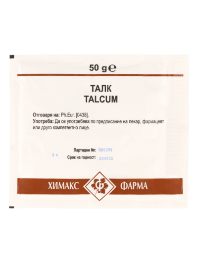 ТАЛК х 50 гр ХИМАКС ФАРМА | Chimax Pharma