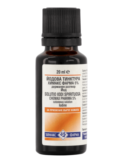 ЙОД Тинктура 5% х 20 мл ХИМАКС ФАРМА | Chimax Pharma