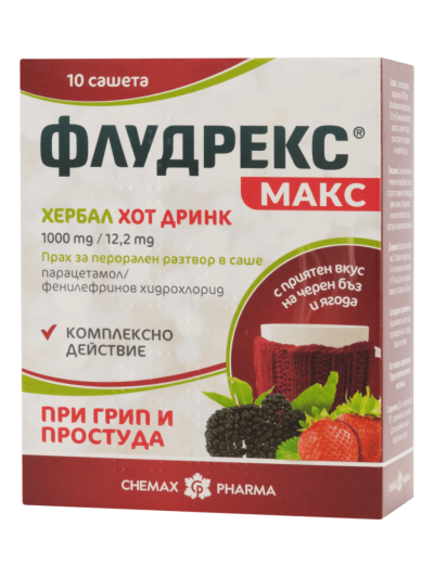 ФЛУДРЕКС МАКС ХЕРБАЛ Хот Дринк х 10 сашета ХИМАКС ФАРМА | Chimax Pharma