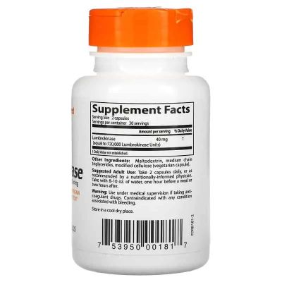 Лумброкиназа 20мг х 60 капсули ДОКТОР'С БЕСТ | Doctor's Best Lumbrokinase