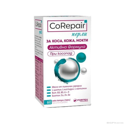 КОРИПЕЪР ПЕРЛИ х 60 меки капсули за коса, кожа и нокти ФОРТЕКС | FORTEX CoRepair