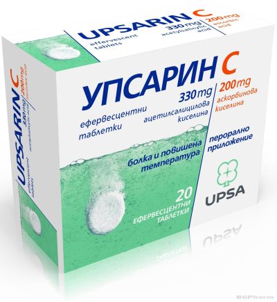 УПСАРИН Ц х 20 разтворими таблетки UPSA | Upsarin C (ацетилсалицилова киселина + витамин Ц)