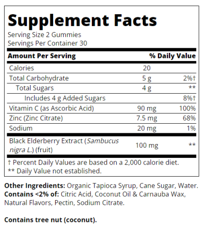 21st Century VitaJoy Самбукус 50 мг х 60 желирани таблетки | Sambucus Elderberry