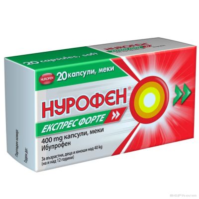 НУРОФЕН ЕКСПРЕС ФОРТЕ КОМПАКТ 400 мг х 20 капсули | NUROFEN EXPRESS FORTE Reckitt Benckiser Healthcare