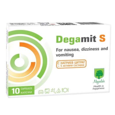 ДЕГАМИТ S х 10 капсули против повръщане МАГНАЛАБС | Magnalabs Degamin S