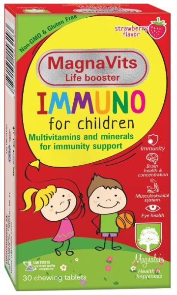 МАГНАВИТС ИММУНО за деца х 30 дъвчащи таблетки МАГНАЛАБС | Magnalabs Magnavits Immuno