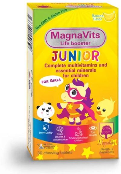 МАГНАВИТС ДЖУНИЪР за момичета х 30 дъвчащи таблетки МАГНАЛАБС | Magnalabs Magnavits Junior