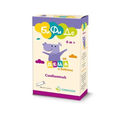 БИФИДО пробиотик за деца х 10 сашета ДАНСОН | DANHSON Bifido