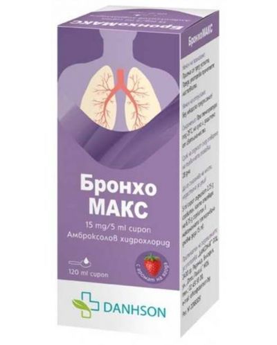 БРОНХОМАКС сироп за кашлица за деца 15мг/5мл х 120 мл ДАНСОН | DANHSON ( амброксол )