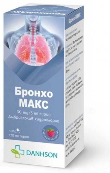 БРОНХОМАКС сироп за кашлица за възрастни 30мг/5мл х 120 мл ДАНСОН | DANHSON ( амброксол )