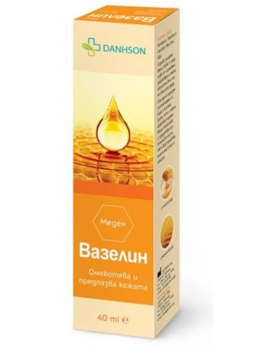 Меден вазелин х 40 мл туба ДАНСОН | DANHSON Vaseline with honey