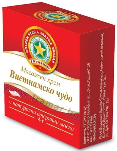 ВИЕТНАМСКО ЧУДО Масажен крем х 4 гр - Златна звезда ДАНСОН | DANHSON