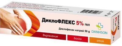 ДИКЛОФЛЕКС Гел при болка и възпаление 5% х 50 гр ДАНСОН | DANHSON Dicloflex ( диклофенак )