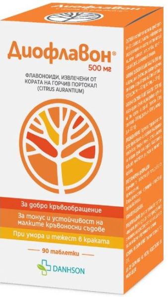 ДИОФЛАВОН 500 мг х 90 таблетки ДАНСОН | DANHSON Dioflavon ( диосмин, хесперидин )