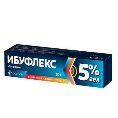 ИБУФЛЕКС 5% гел при болка и възпаление х 50 гр ДАНСОН | DANHSON Ibuflex ( ибупрофен )