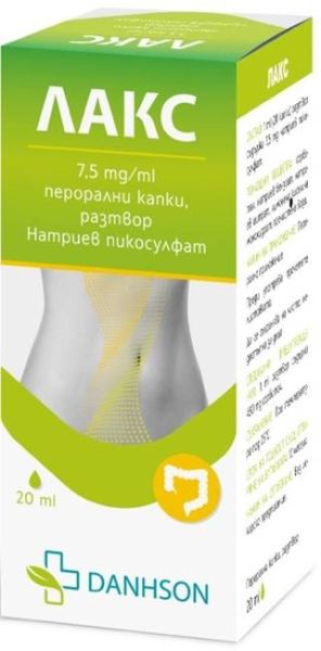 ЛАКС 7,5мг/мл капки при запек х 20 мл ДАНСОН | DANHSON Lax ( натриев пикосулфат )