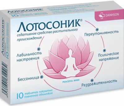 ЛОТОСОНИК х 20 таблетки при стрес и безсъние ДАНСОН | DANHSON Lotosonic