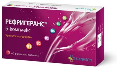 РЕФРИГЕРАНС Б-комплекс х 40 таблетки ДАНСОН | DANHSON Refrigerans
