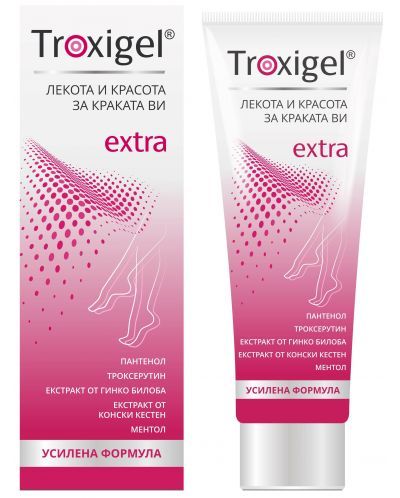 ТРОКСИГЕЛ ЕКСТРА гел при разширени вени х 75мл ДАНСОН | DANHSON Toxigel Extra