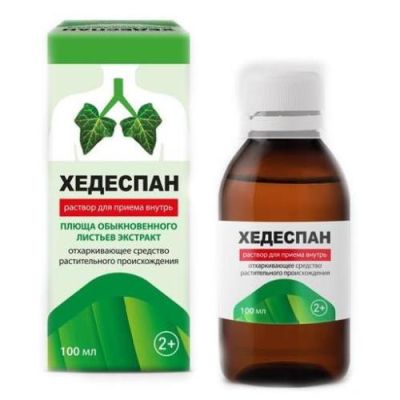 ХЕДЕСПАН Сироп при влажна кашлица х 100 млДАНСОН | DANHSON Hedespan ( бръшлян )