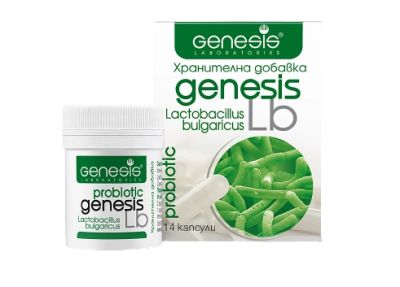 ГЕНЕЗИС ЛБ Пробиотик х 14 капсули | GENESIS LABORATORIES LB Probiotic