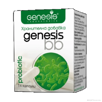 ГЕНЕЗИС ББ Пробиотик х 14 капсули | GENESIS LABORATORIES BB Probiotic