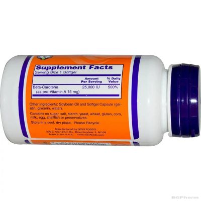 Бета Каротен 25000 IU х 180 меки капсули Now Foods | Beta-Carotene