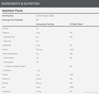 Грахов протеин БИО х 680 гр БЕЗ ДОБАВЕН ВКУС Now Foods | Pea Protein Bio Unflavored
