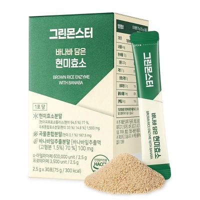 Ензими от кафяв ориз с Банаба х 30 сашета GREEN MONSTER |  Brown Rice Enzyme with Banaba