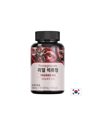 Нар екстракт 495 мг х 90 таблетки FUNEAT | Pomegranate Extract