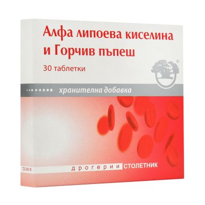 Алфа липоева киселина + горчив пъпеш есктракт х 30 таблетки НИКСЕН | Alpha Lipoic acid + Bitter Melon