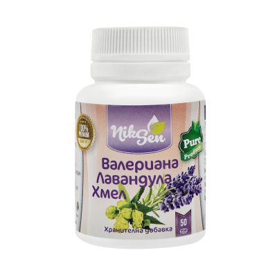Валериана, Лавандула и Хмел х 50 таблетки НИКСЕН | Valeriana, Lavender & Hops