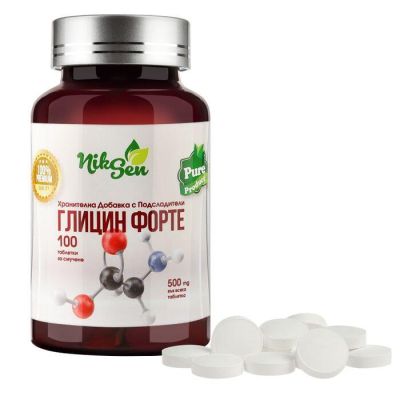ГЛИЦИН ФОРТЕ х 100 таблетки за смучене / дъвчене НИКСЕН | Glycine Forte