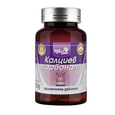 КАЛЦИЙ ( Калциев карбонат ) 600 мг х 60 таблетки НИКСЕН | Calcium