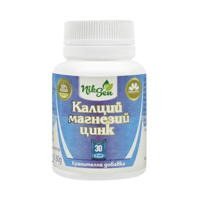 Калций, Магнезий и Цинк х 30 таблетки НИКСЕН | Calcium, Magnesium & Zinc