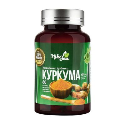 КУРКУМА Екстракт х 60 капсули НИКСЕН | Turmeric Extract