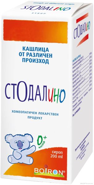 СТОДАЛИНО Хомеопатичен сироп против кашлица х 200 мл Boiron | Stodal 	