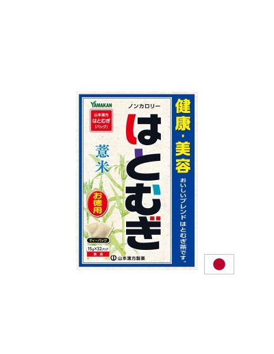 Японски чай от 12 билки за отслабване и детоксикация х 28 пакетчета Kanpo Yamamoto | Dossari Kuro Diet