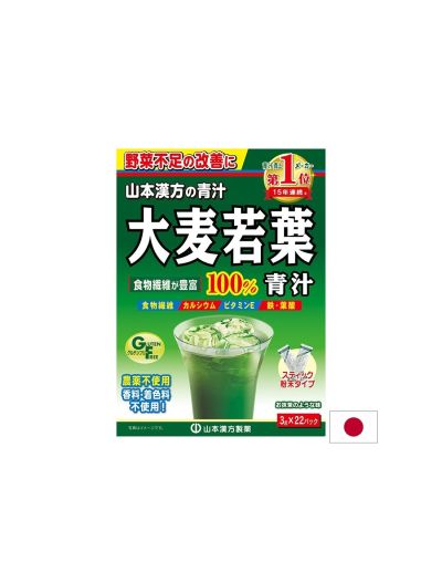 Ечемичена трева на прах х 22 сашета за детоксикация и енергия Kanpo Yamamoto