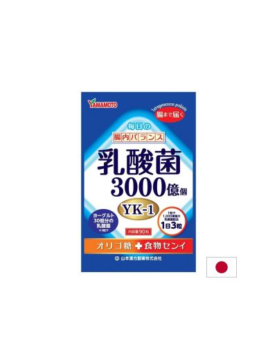 Млада ечемичена трева + пробиотици х 30 сашета за детокс и чревно здраве Kanpo Yamamoto