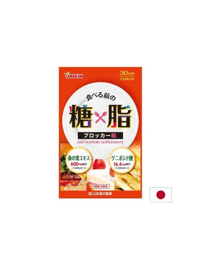 Черница екстракт 600 мг х 240 таблетки Kanpo Yamamoto | Mulberry