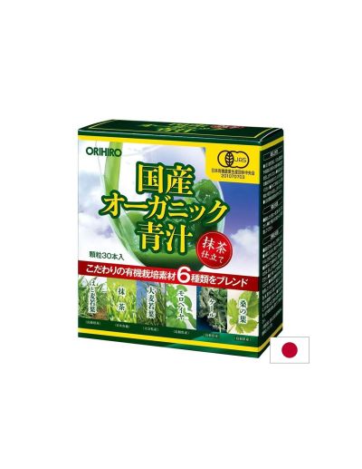 Зелени суперхрани Aojiru при висока кръвна захар и за активен метаболизъм х 30 сашета ORIHIRO