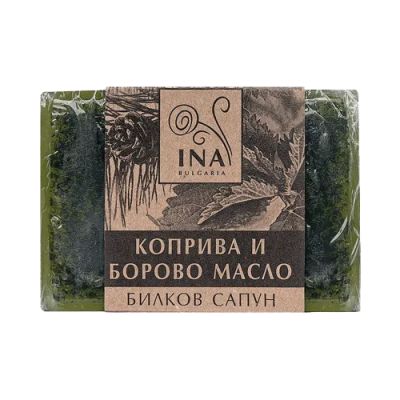Био билков сапун с КОПРИВА и БОРОВО МАСЛО х 110 гр INA ESSENTIALS | Natural Soap