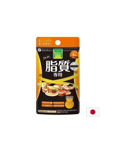 Calorie Burn Фет бърнър за изгаряне на мазнини х 90 капсули FINE JAPAN