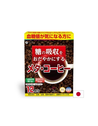 Разтворимо кафе + Декстрин за енергия и метаболизъм х 12 сашета FINE JAPAN