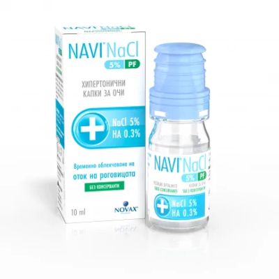 НАВИ Натриев хлорид 5% хипертонични капки за очи х 10 мл Naturpharma