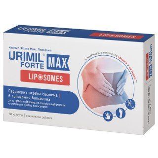 УРИМИЛ ФОРТЕ МАКС ЛИПОЗОМИ х 30 капсули Naturpharma | Urimil