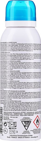 ЮРИАЖ Дезодорант аерозол спрей против изпотяване 2 х 125 мл ПРОМО КОМПЛЕКТ | URIAGE Deodorant